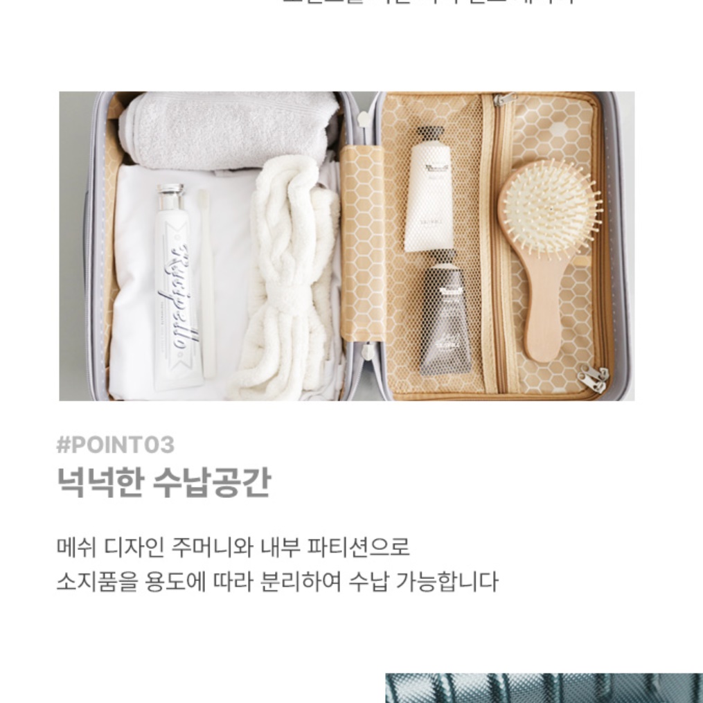 귀여운 작은캐리어 출장용 기내용 캐리어 사이즈 가벼운 빈티지 캐리어 1박2일 1인용 - 상세 이미지 3