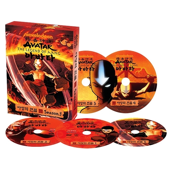 [DVD] 아바타 : 아앙의 전설 DVD 3집