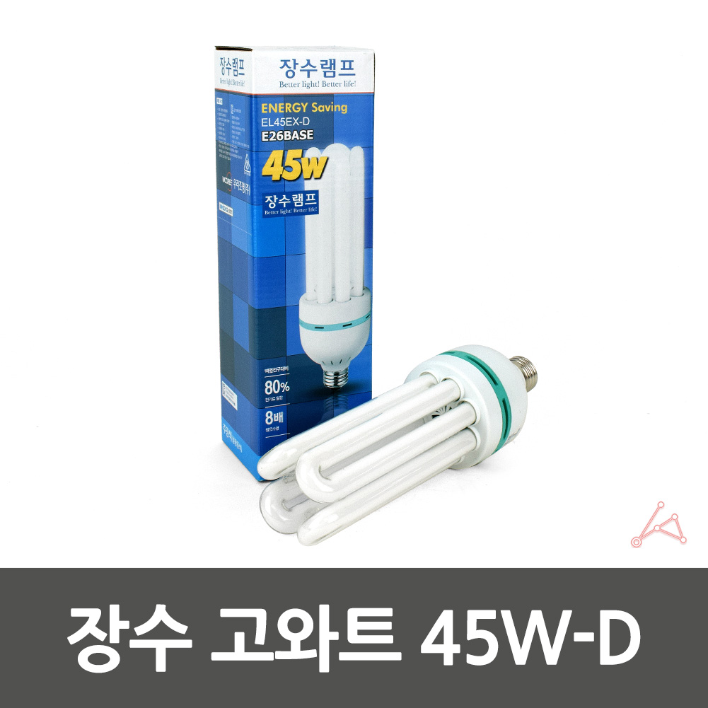 3파장 전구 램프 삼파장 화장실 욕실 45W E26 소켓 주광색 - 상세 이미지 3