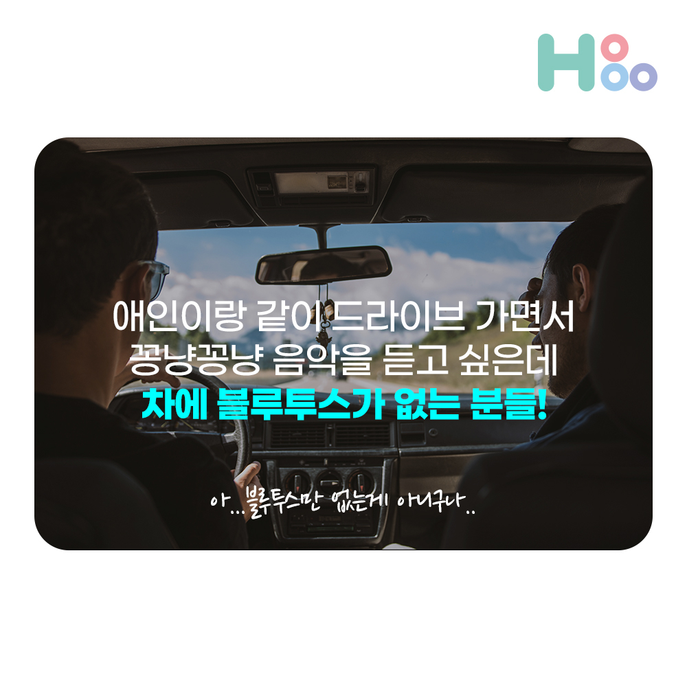 아이폰 AUX케이블 차량 스피커 엠프 전자악기 연결 A1 - 상세 이미지 2