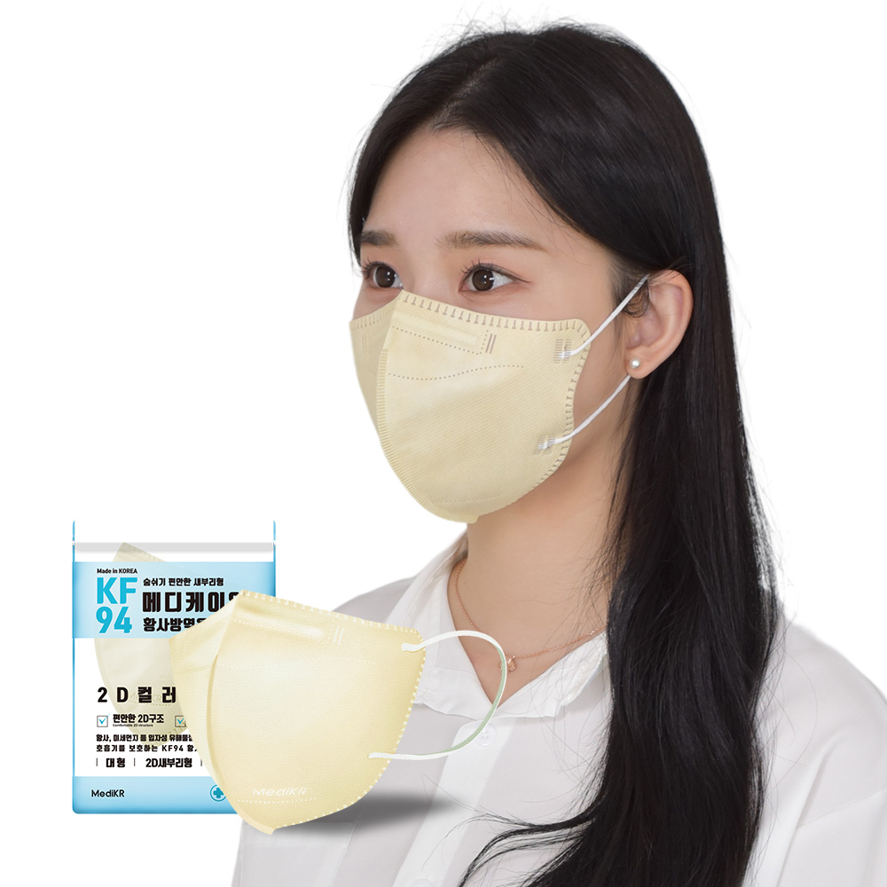 메디케이알 데일리핏 새부리형 KF94 대형 200매 컬러 황사마스크