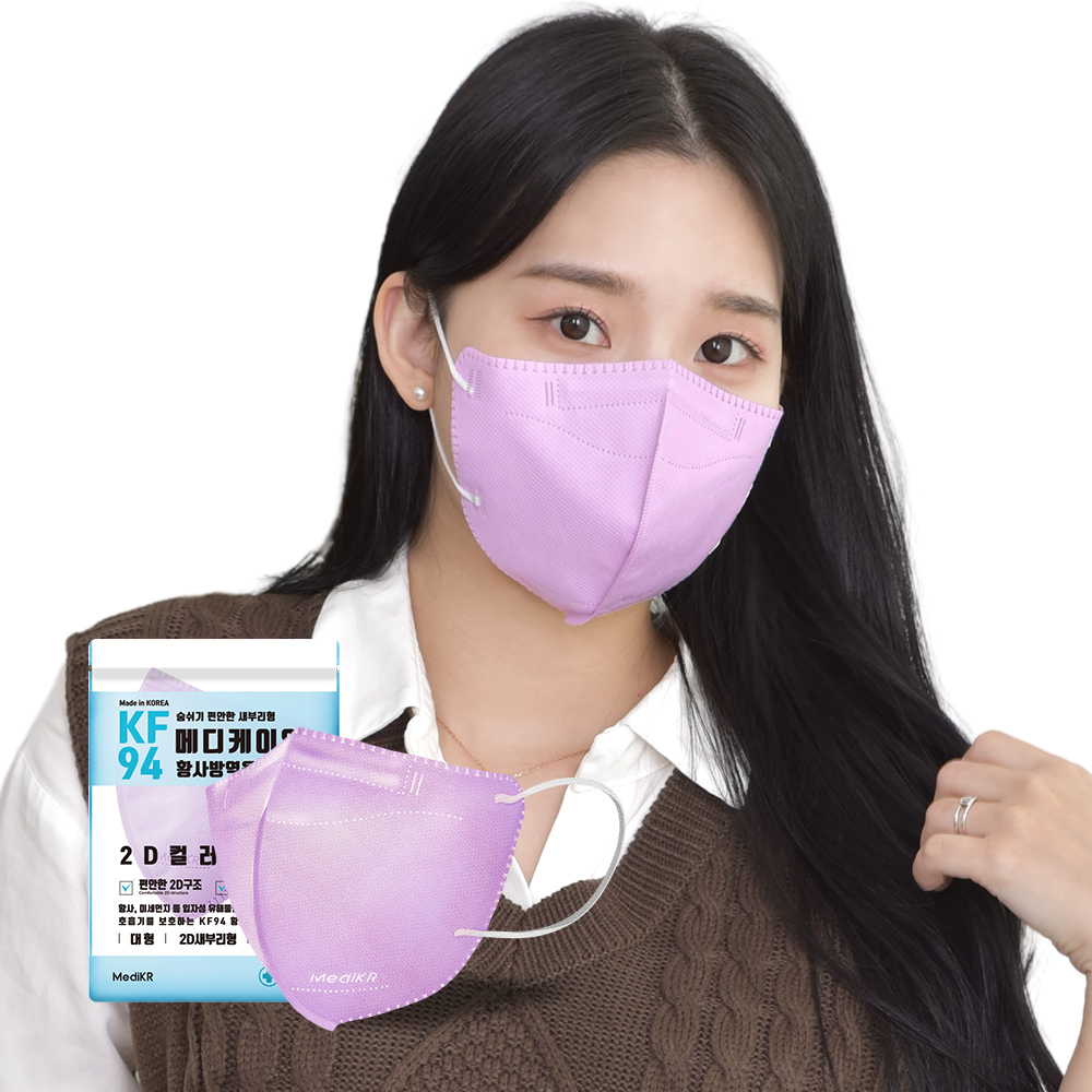 메디케이알 데일리핏 새부리형 KF94 L(대형), 모던블랙, 50개