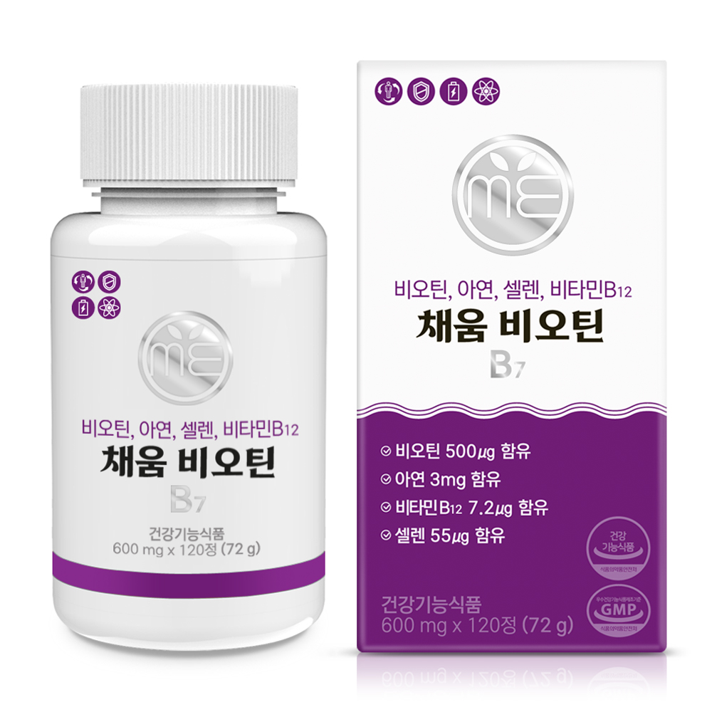 굿스푼 식전 탄수화물 컷팅제 비밀이야 고함량 가르시니아 다이어트 보조제 hca 체지방감소 - 상세 이미지 2