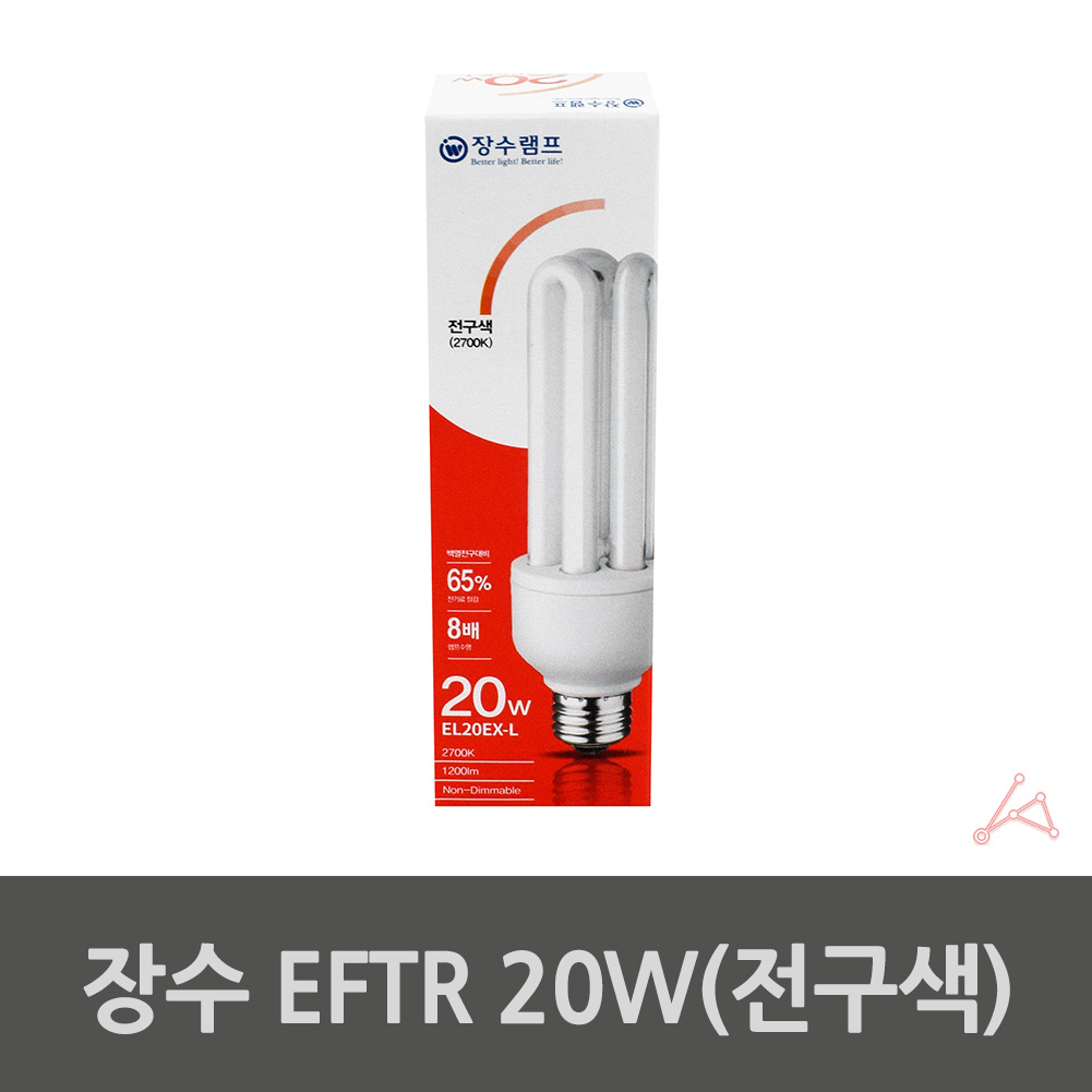 3파장 전구 램프 삼파장 화장실 욕실 20W E26 소켓 전구색 - 상세 이미지 3
