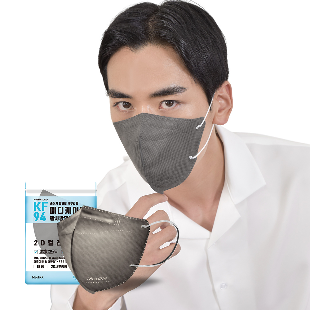 메디케이알 데일리핏 새부리형 KF94 대형 200매 컬러 황사마스크