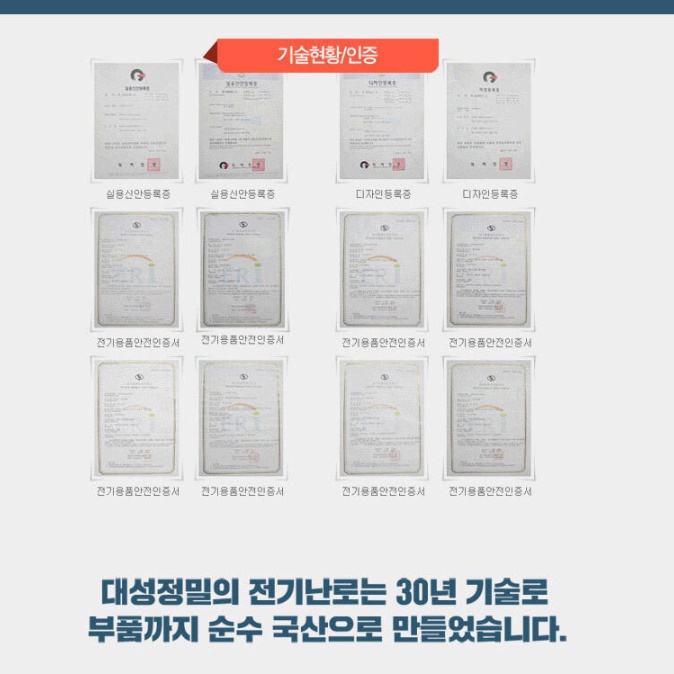 공업용히터 산업용 전기 난로 공장 난로 대형 공장용 난로  - 상세 이미지 2