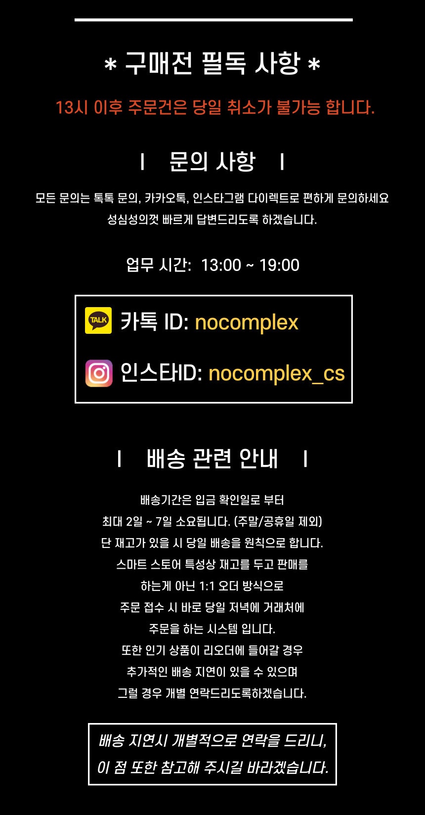 [주문폭주] 키작남 가볍고 따뜻한 남자 후드 숏 코트 겨울 아우터 울 후디 자켓 상세 이미지 130