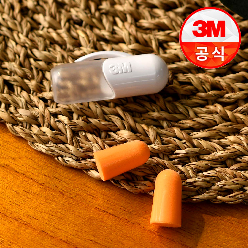이어플러그 베이직 화이트 - 메인 이미지
