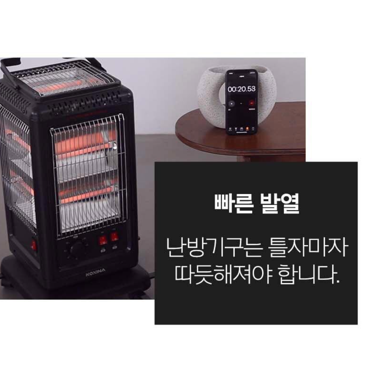 거실 난로 오방향 전기 난로 원룸 전열기구 업소용 스토브 - 상세 이미지 3