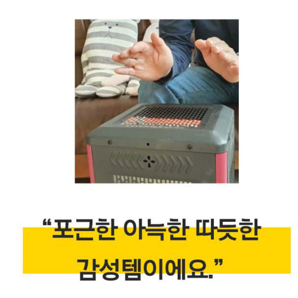 거실 난로 오방향 전기 난로 원룸 전열기구 업소용 스토브 이미지 7