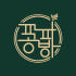 파파공방 로고