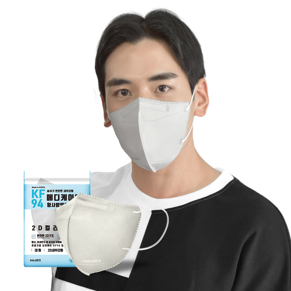 메디케이알 데일리핏 새부리형 KF94 L(대형), 모던블랙, 50개