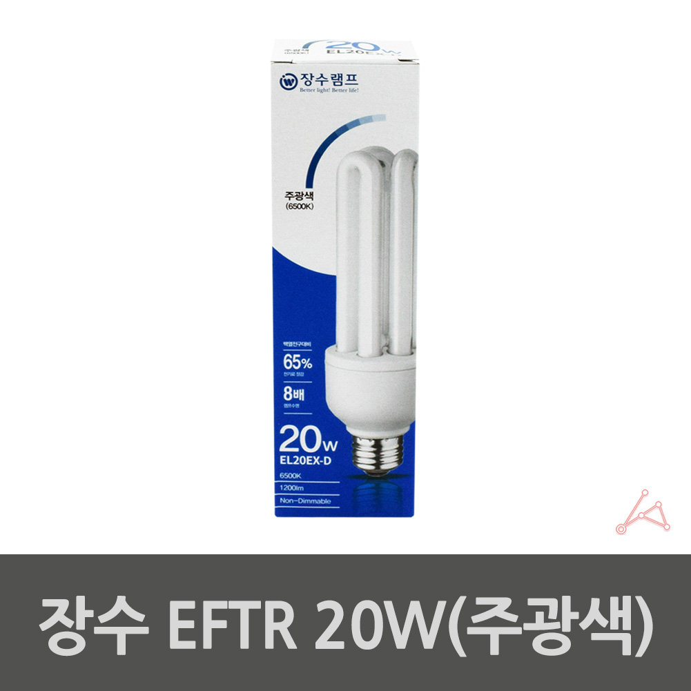 3파장 전구 램프 삼파장 화장실 욕실 20W E26 소켓 주광색 - 상세 이미지 3