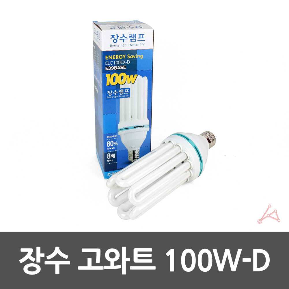 3파장 전구 램프 삼파장 화장실 욕실 100W E39 소켓 주광색 - 상세 이미지 3