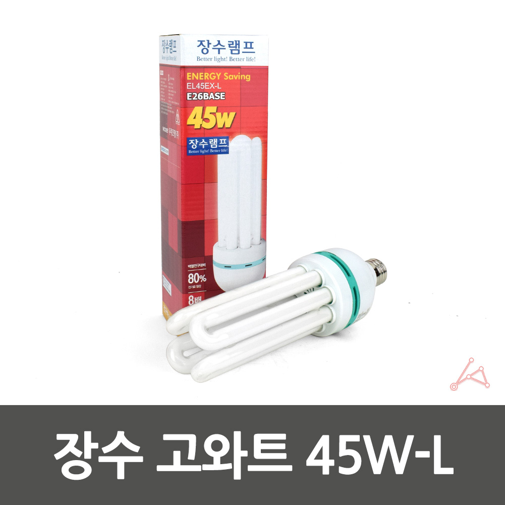 3파장 전구 램프 삼파장 화장실 욕실 45W E26 소켓 전구색 - 상세 이미지 3