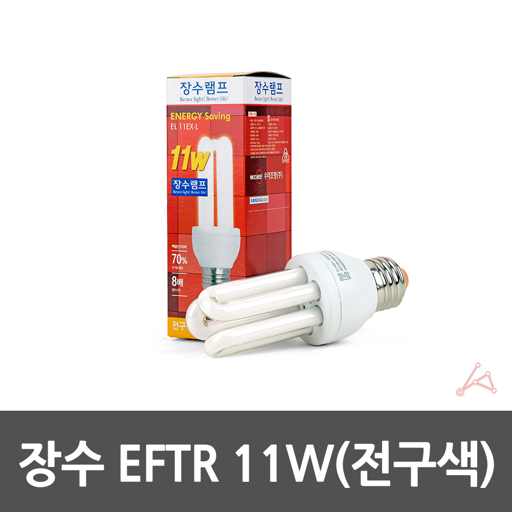 3파장 전구 램프 삼파장 화장실 욕실 11W E26 소켓 전구색 - 상세 이미지 3
