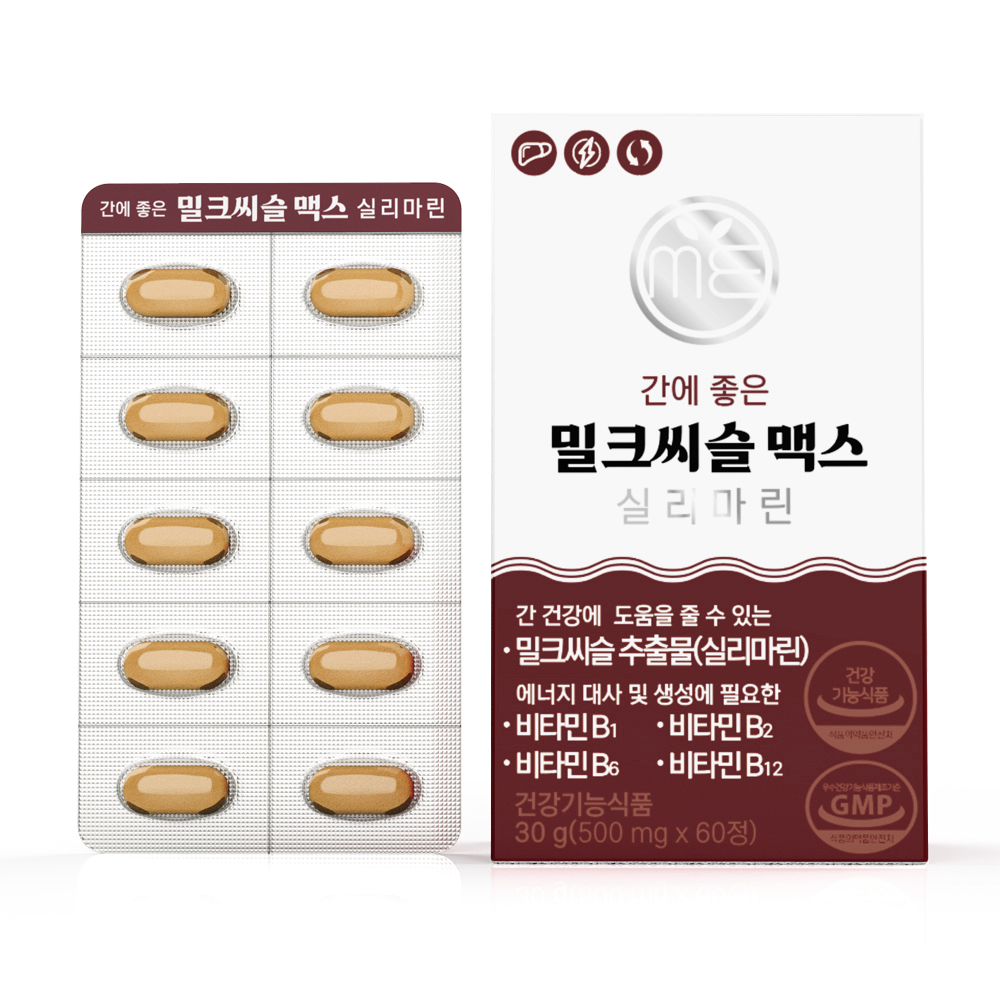 굿스푼 식전 탄수화물 컷팅제 비밀이야 고함량 가르시니아 다이어트 보조제 hca 체지방감소 - 상세 이미지 3