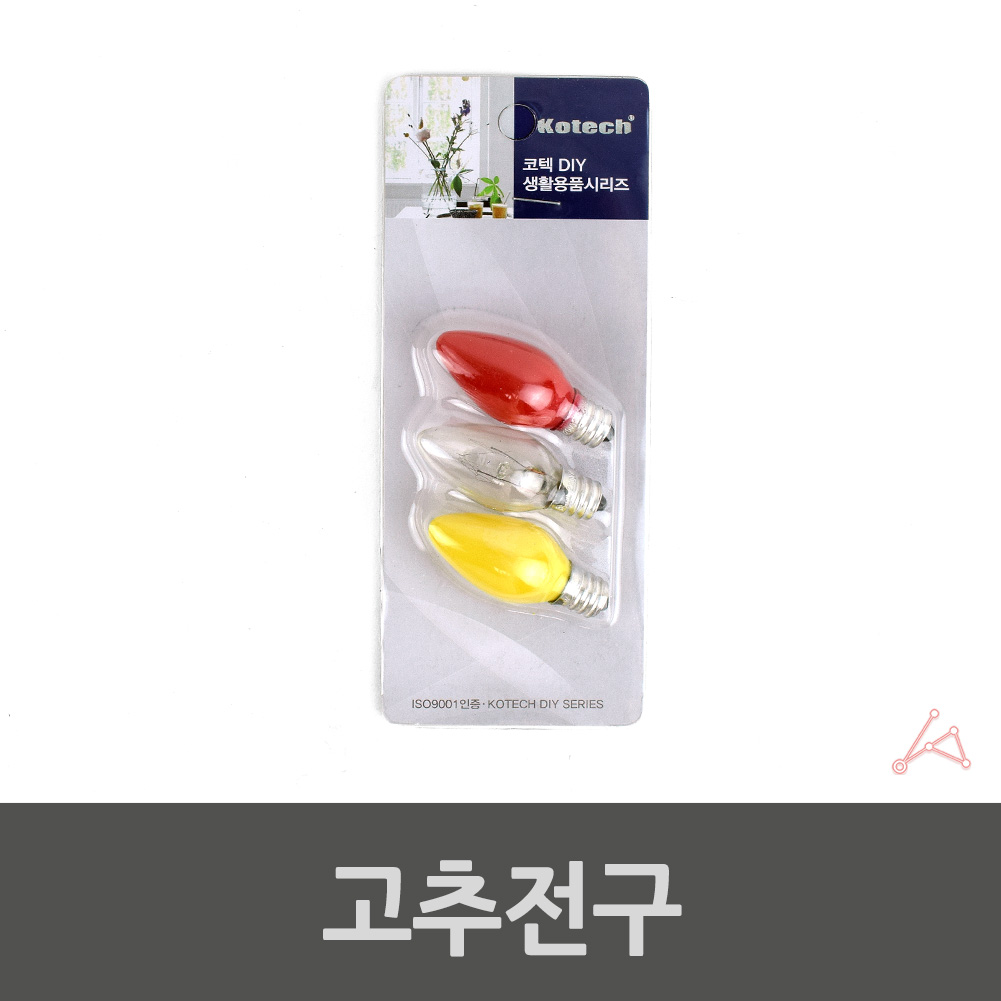 촛대전구 촛대구 고추구 촛불 고추 소형 꼬마 전구 - 상세 이미지 3