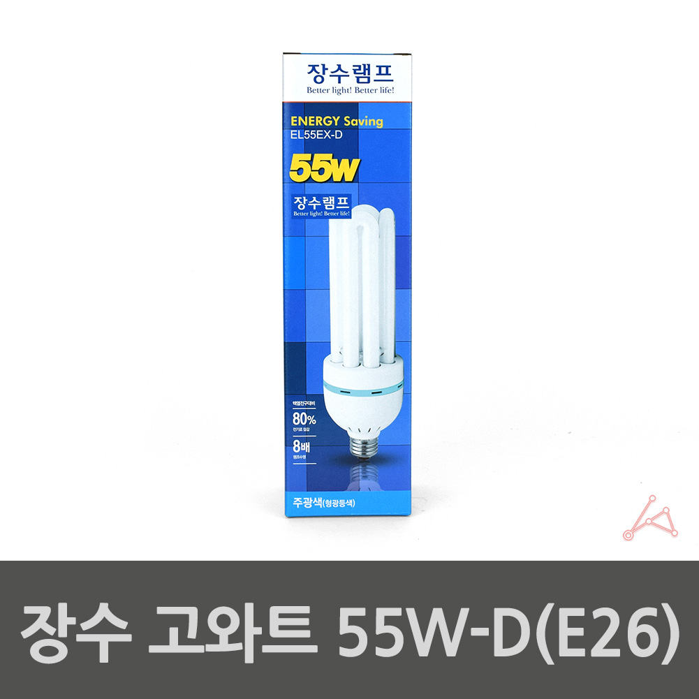 3파장 전구 램프 삼파장 화장실 욕실 55W E26 소켓 주광색 - 상세 이미지 3