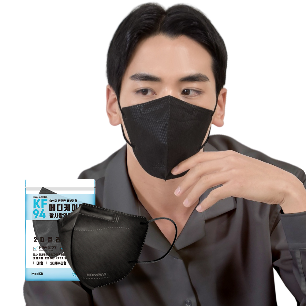 메디케이알 데일리핏 새부리형 KF94 대형 200매 컬러 황사마스크