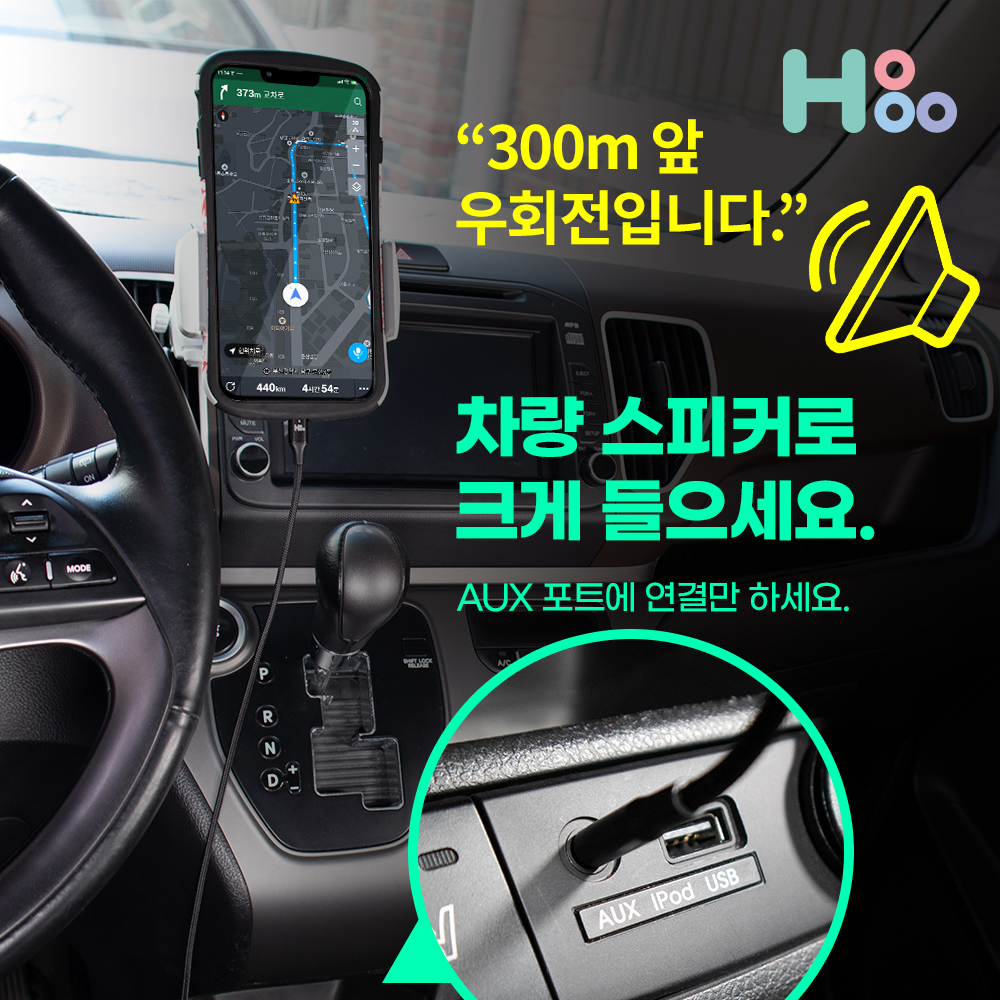 아이폰 AUX케이블 차량 스피커 엠프 전자악기 연결 A1 - 상세 이미지 5