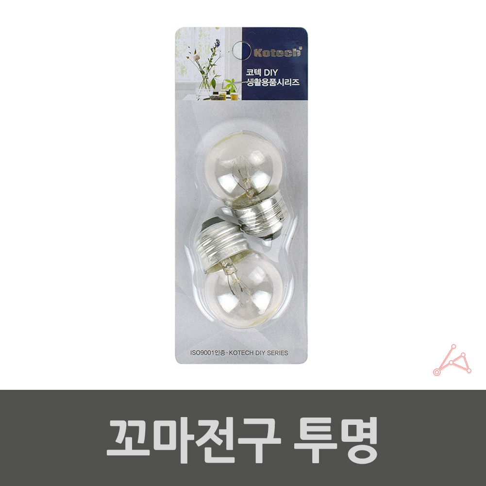 색전구 색깔전구 인찌구 인치구 인지구 볼구 볼전구 A - 상세 이미지 3