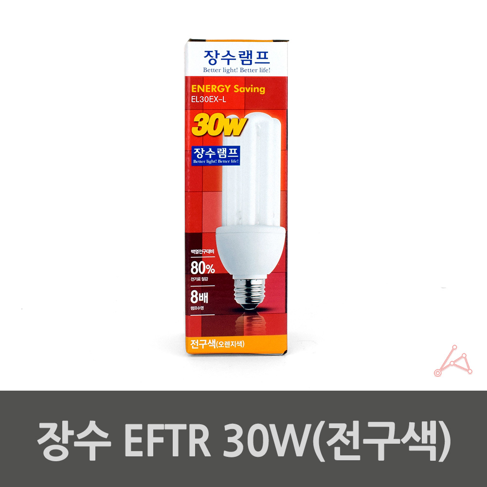3파장 전구 램프 삼파장 화장실 욕실 30W E26 소켓 전구색 - 상세 이미지 3