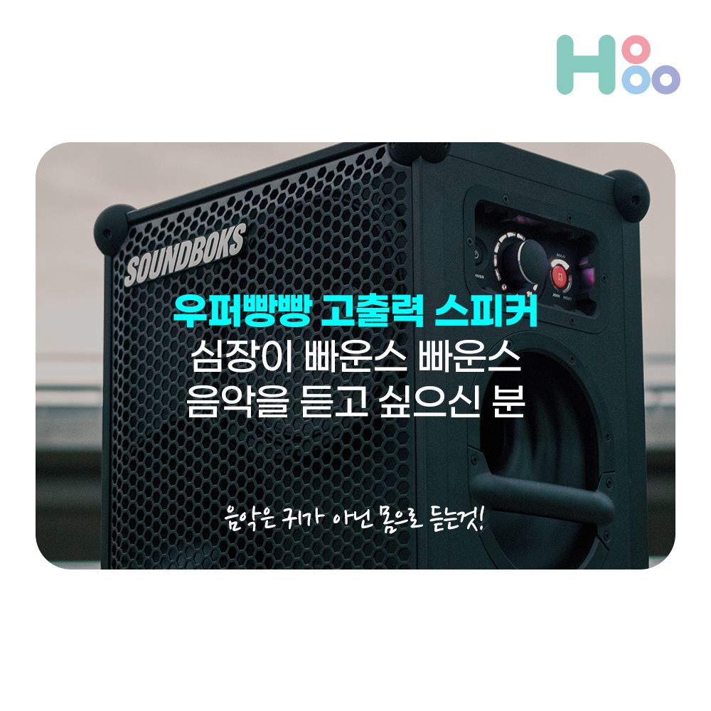 아이폰 AUX케이블 차량 스피커 엠프 전자악기 연결 A1 - 상세 이미지 3