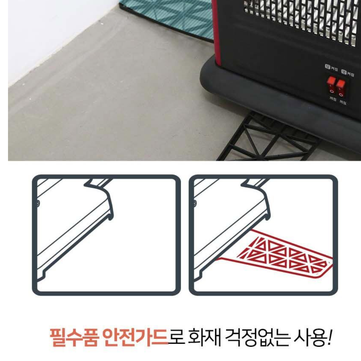 거실 난로 오방향 전기 난로 원룸 전열기구 업소용 스토브 - 상세 이미지 2