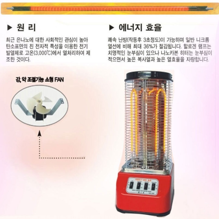 공업용히터 산업용 전기 난로 공장 난로 대형 공장용 난로  - 상세 이미지 5