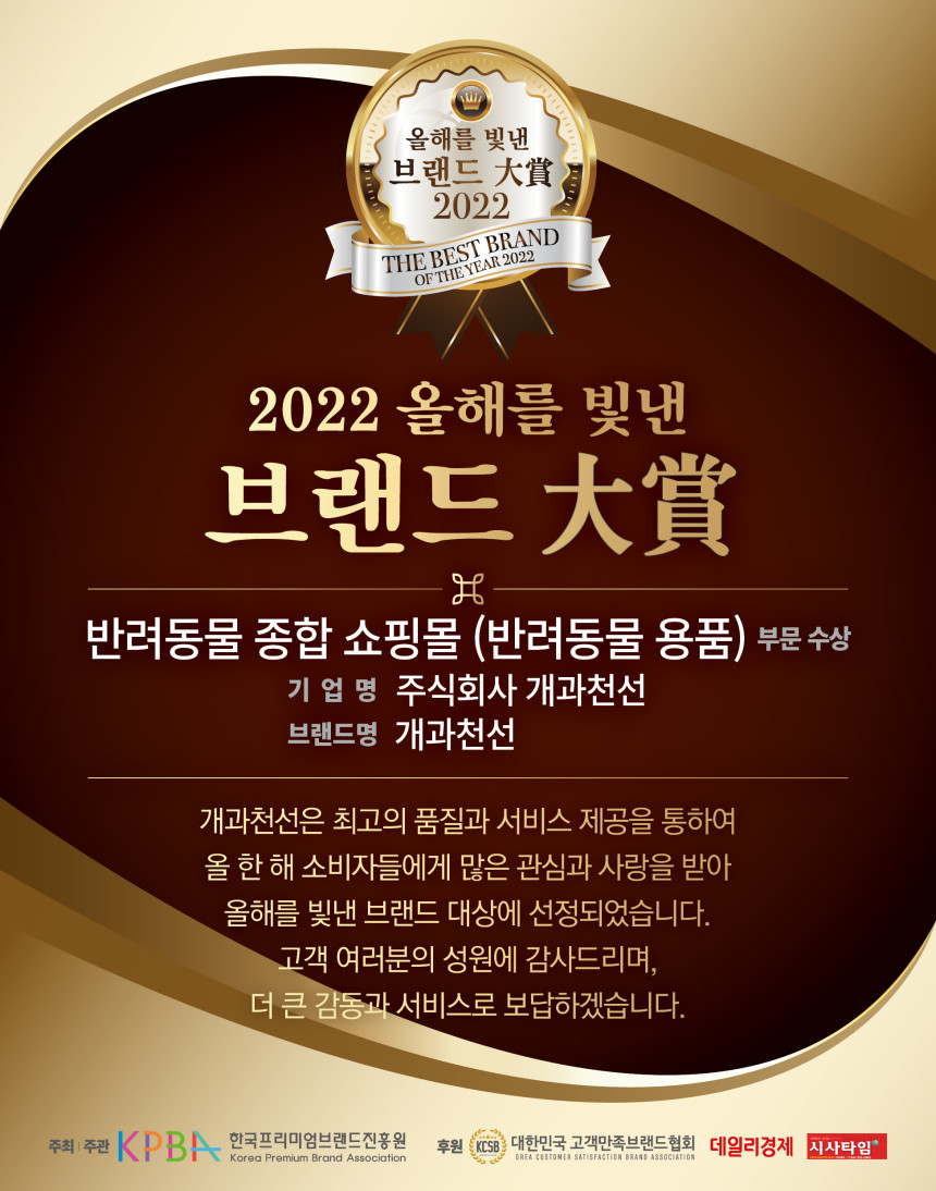 개과천선 땅콩디자인 고정 고양이 강아지 원목 밥그릇 식기 식탁 물그릇 애견 용품 식기포함 - 상세 이미지 4