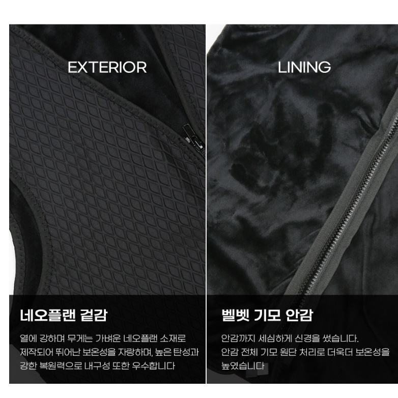 온열 usb열선조끼 골프발열조끼 전기 전열조끼 - 상세 이미지 4
