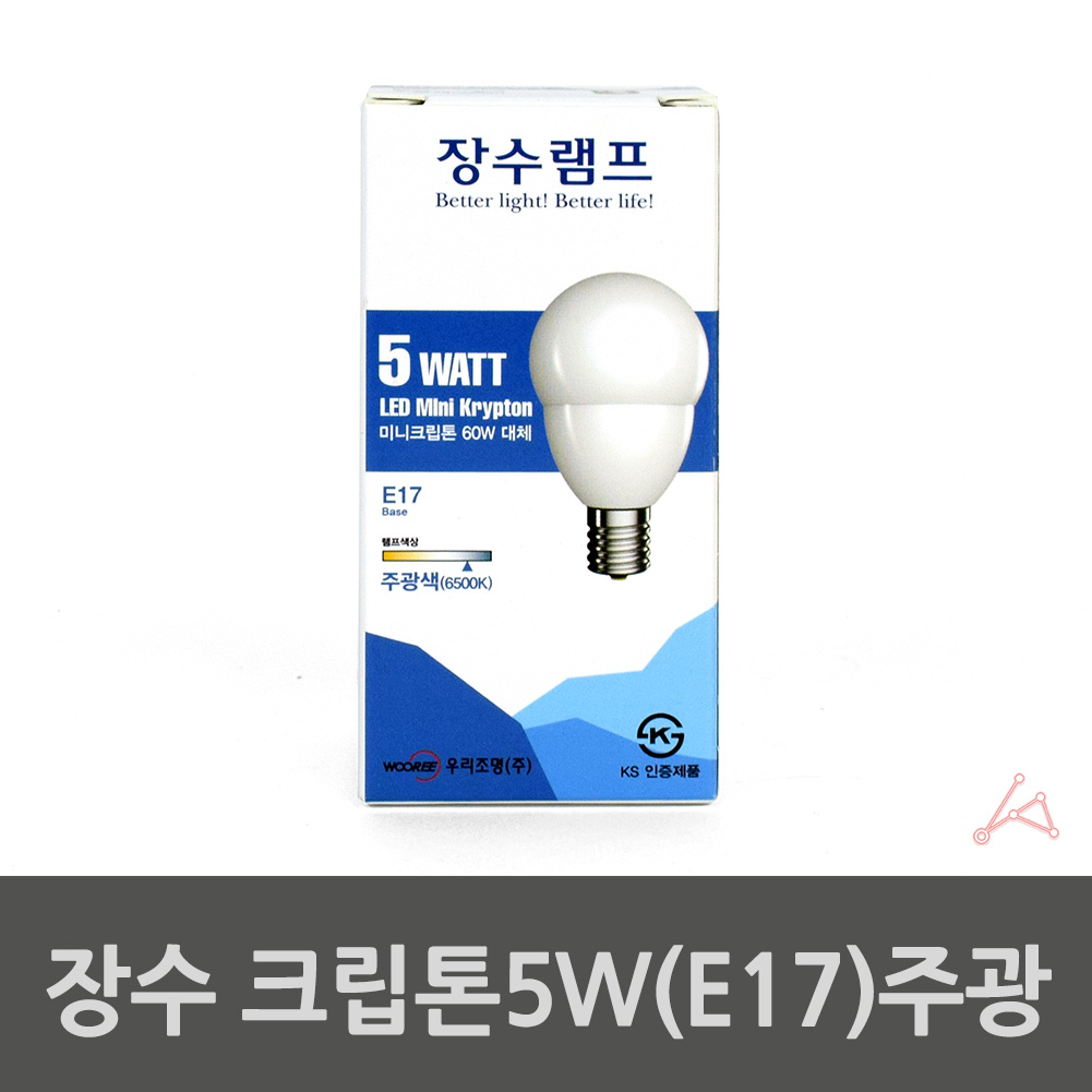 led 미니 크립톤 클립톤 전구 E17 소켓 주광색 5W 60W - 상세 이미지 3