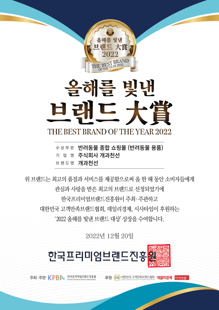 개과천선 땅콩디자인 고정 고양이 강아지 원목 밥그릇 식기 식탁 물그릇 애견 용품 식기포함 - 상세 이미지 5