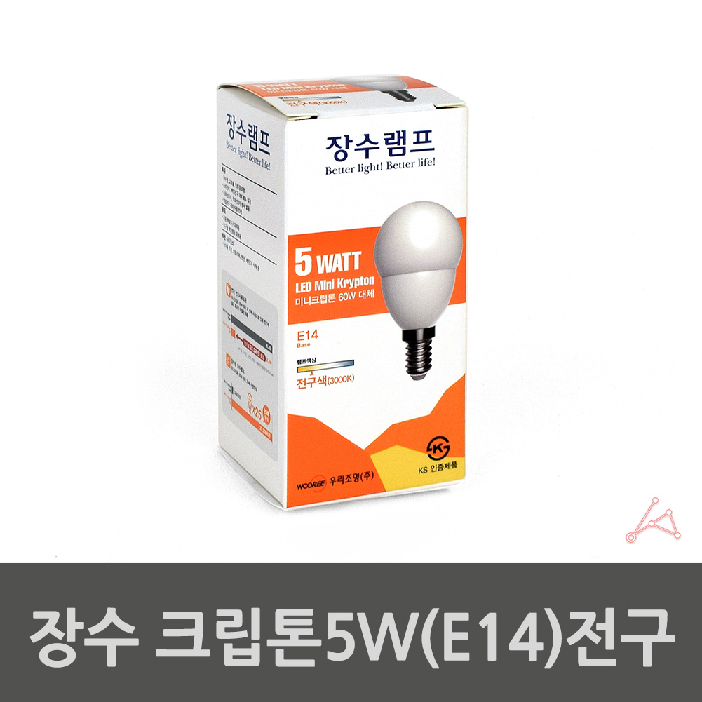 led 미니 크립톤 클립톤 전구 E14 소켓 전구색 5W 60W - 상세 이미지 3