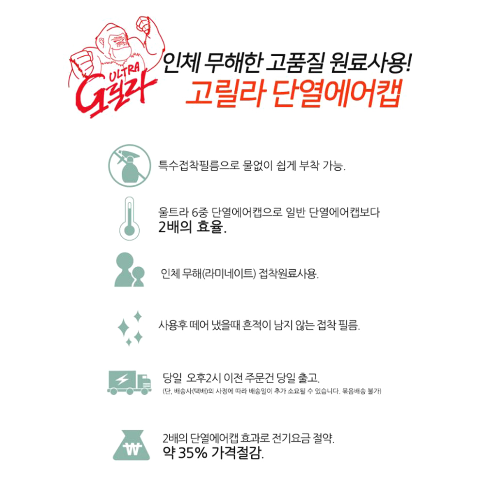 6중뽁뽁이 점착식 별무늬 창문단열 에어캡 단열재 외풍 뾱뾱이 비닐시트 베란다 유리창 난방 - 상세 이미지 3