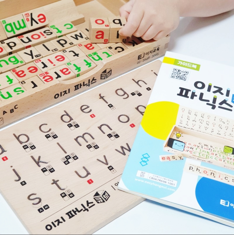 파닉스큐브(가이드북포함)+스마트이지파닉스 level 1 2 3(교재)+영어학습영상 9개월 - 상세 이미지 5