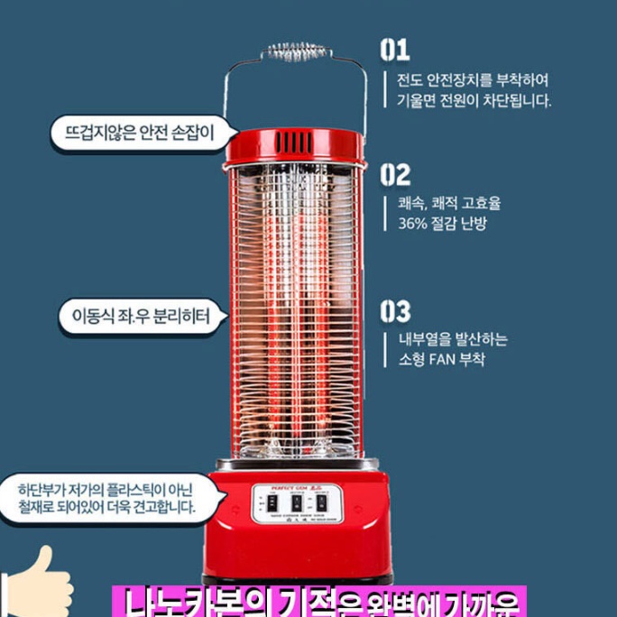 공업용히터 산업용 전기 난로 공장 난로 대형 공장용 난로  - 상세 이미지 3