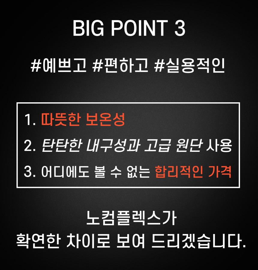 [주문폭주] 키작남 가볍고 따뜻한 남자 후드 숏 코트 겨울 아우터 울 후디 자켓 상세 이미지 11