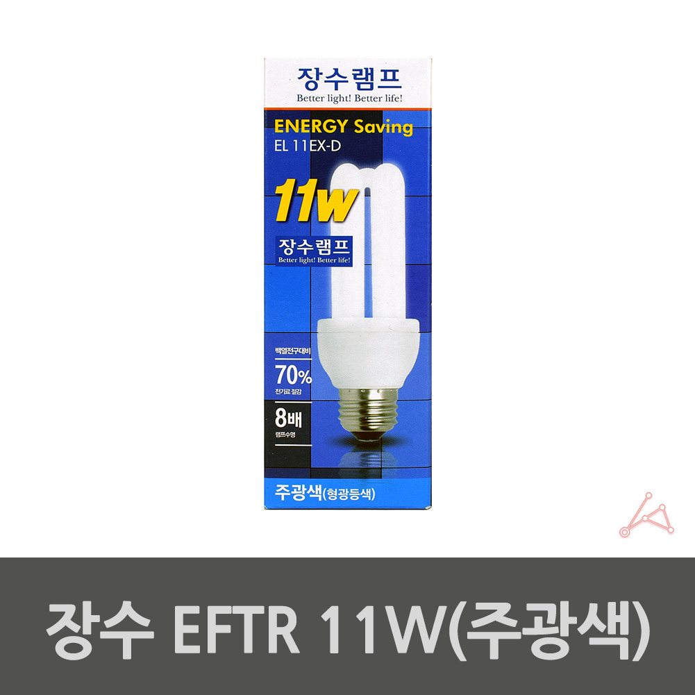 3파장 전구 램프 삼파장 화장실 욕실 11W E26 소켓 주광색 - 상세 이미지 3