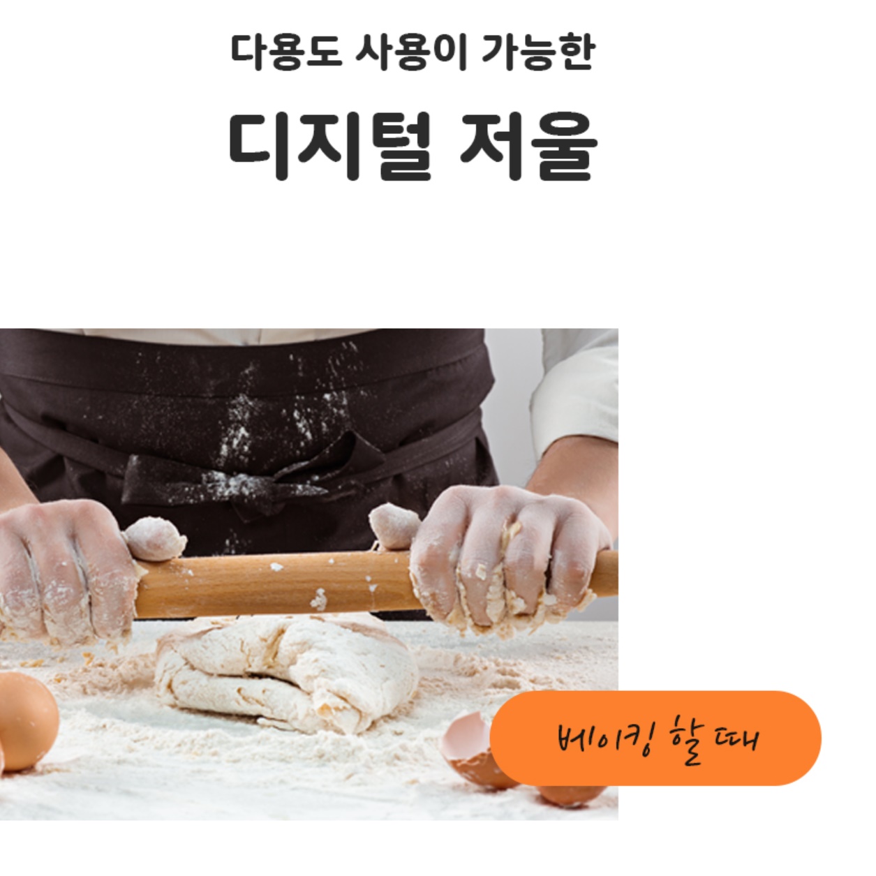 미량저울 미세 제빵용 저울 카페 요리용 소수점 조리용저울 - 상세 이미지 5