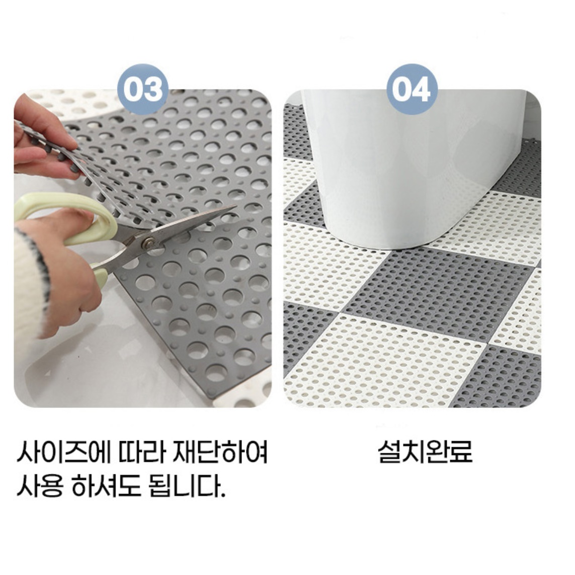 목욕탕미끄럼방지 매트 수영장바닥매트 욕실 세탁실매트