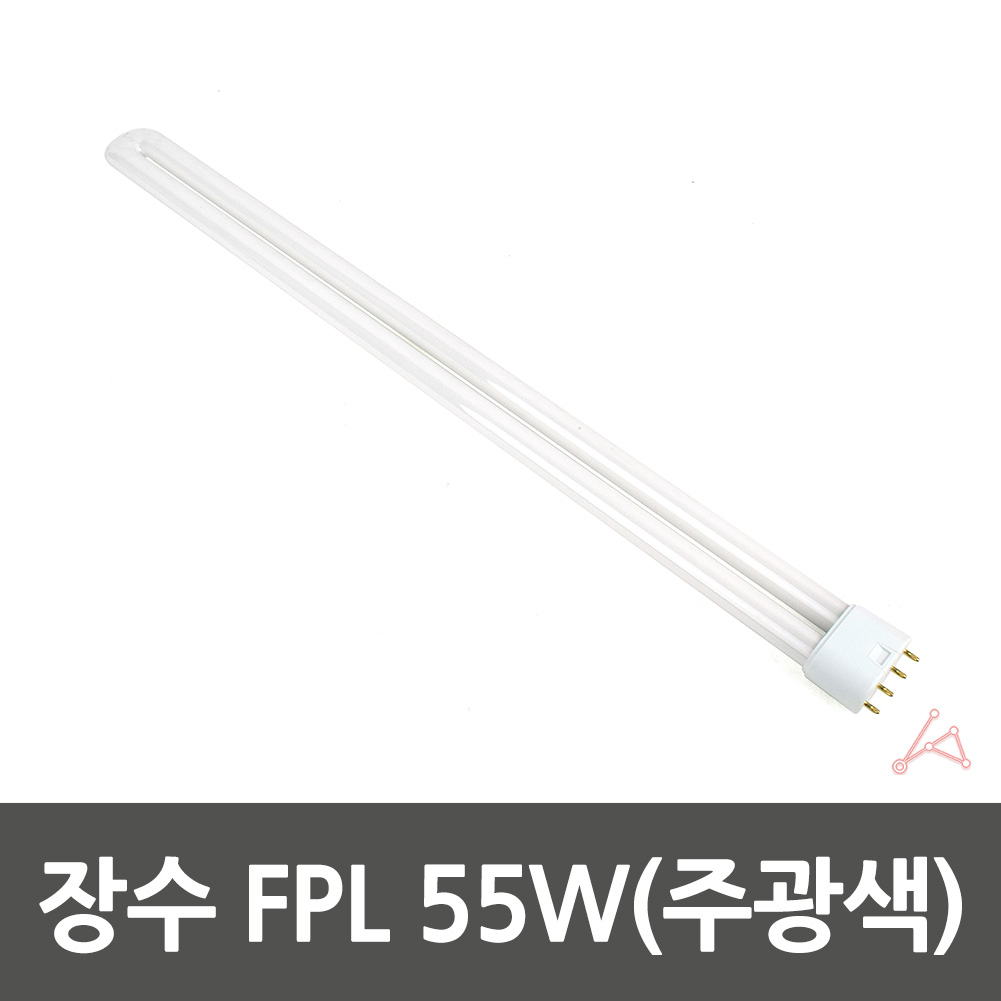 화장실 형광등 욕실 사무실 FPL 55w 삼파장 주광색 - 상세 이미지 3