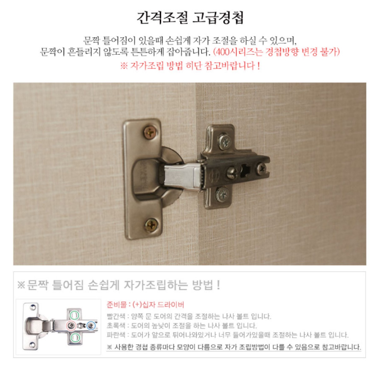 하이그로시 보조 신발장 전실 수납장 사무용 회사 신발장 학원 신발장 - 상세 이미지 2