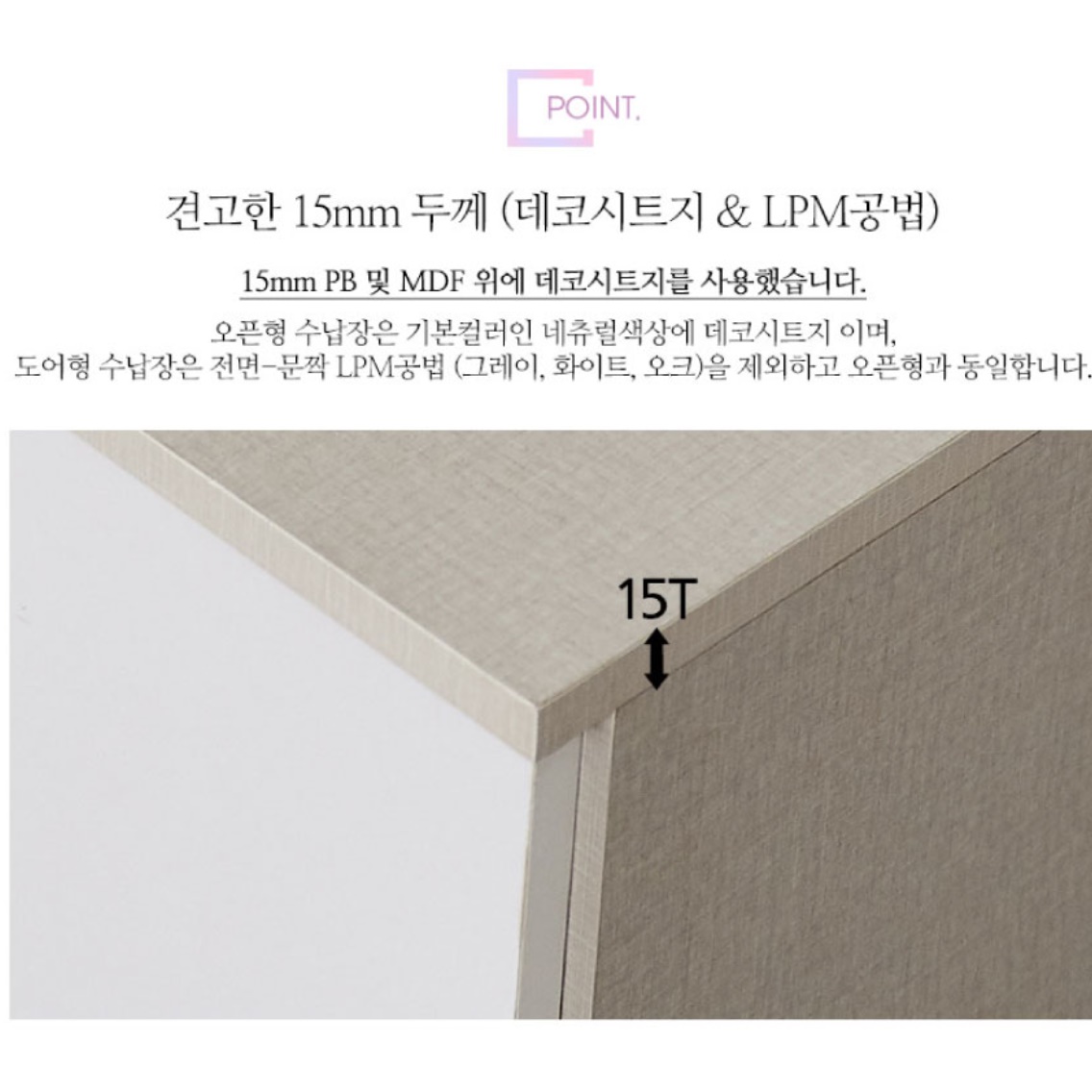 하이그로시 보조 신발장 전실 수납장 사무용 회사 신발장 학원 신발장 - 상세 이미지 5