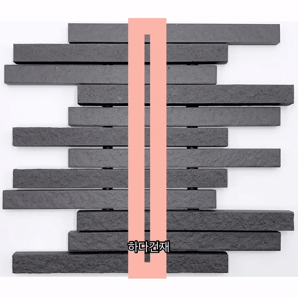 아이코트료와 캐논타일 C05 / 하다건재 일본타일 아이콧료와 ICOTRYOWA