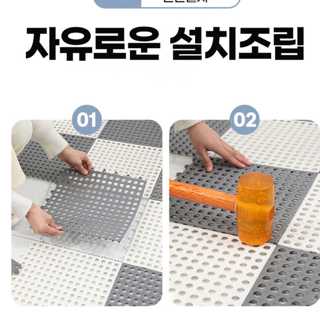 목욕탕미끄럼방지 매트 수영장바닥매트 욕실 세탁실매트