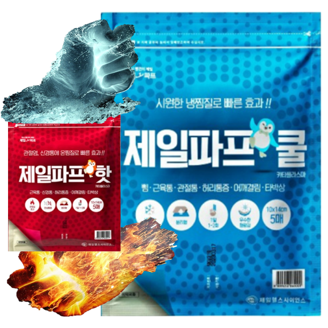 안티푸라민 쿨 220ml 뿌리는 스프레이 에어파스 상품 이미지