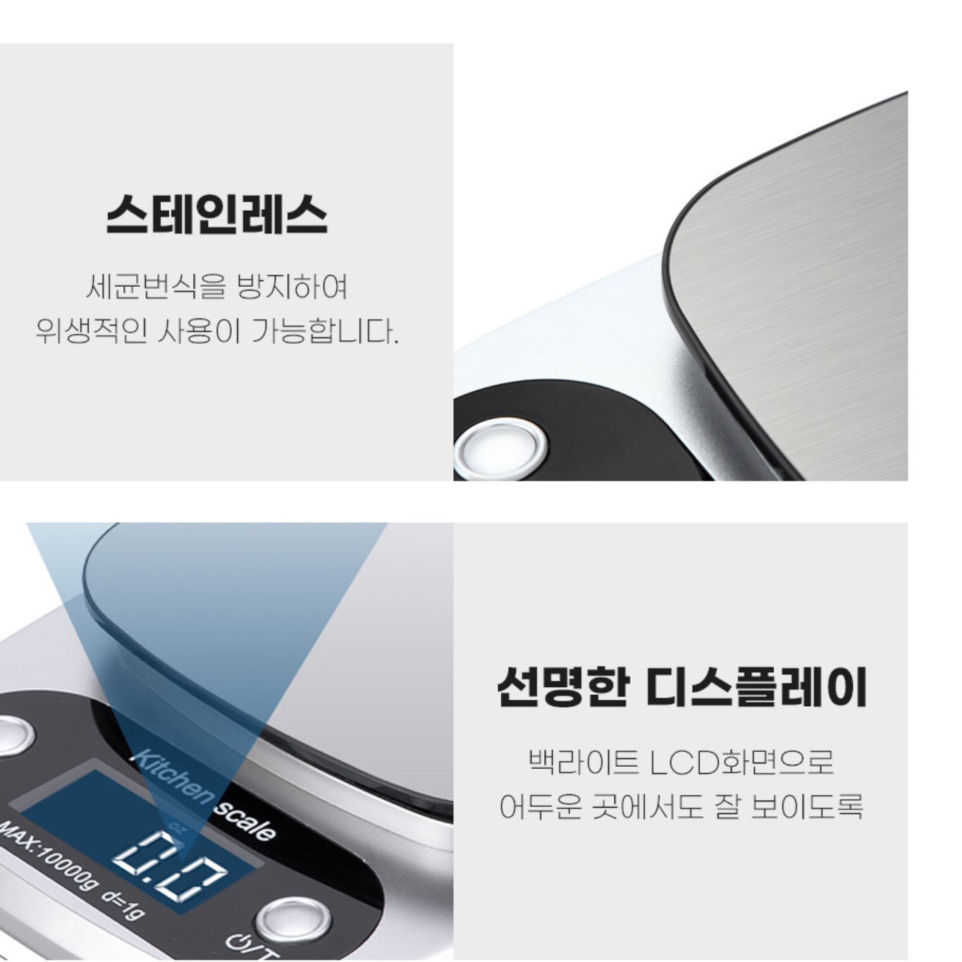 미량저울 미세 제빵용 저울 카페 요리용 소수점 조리용저울 - 상세 이미지 2