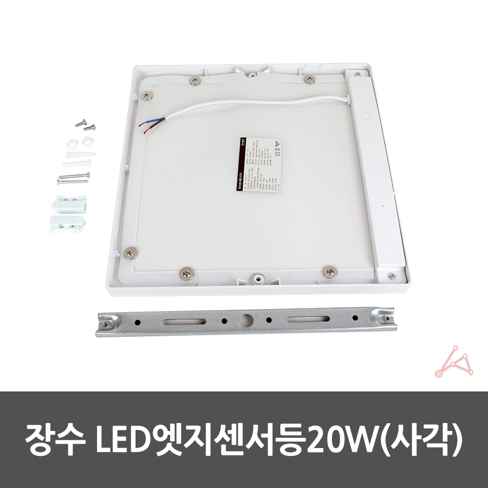 현관문 센서등 아파트 현관 신발장 복도 계단 센스등 LED 사각 - 상세 이미지 3